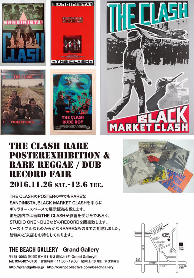 The Clash Rare Posterexhibition & Rare Reggae / Dub Records Fair