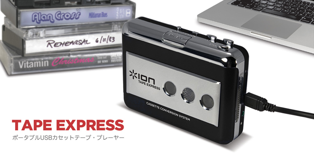 inMusic Japan『Tape Express』