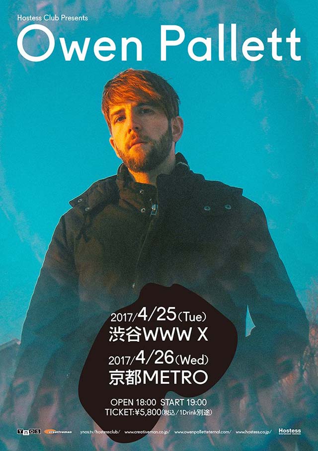 OWEN PALLETT　JAPAN TOUR 2017