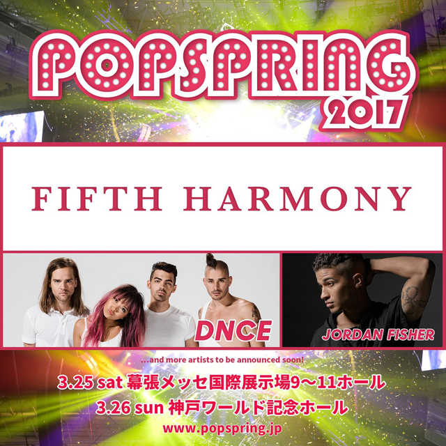 POPSPRING 2017