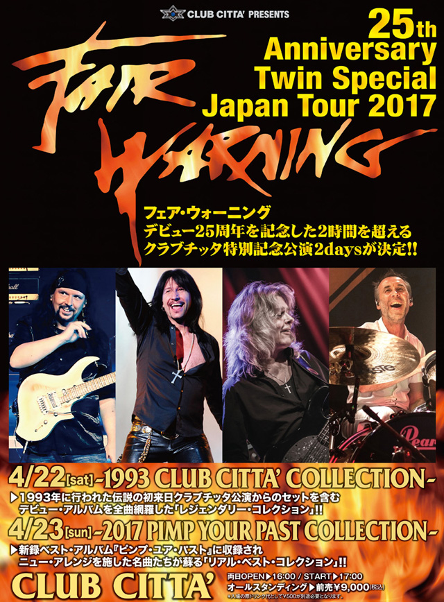 CLUB CITTA' PRESENTS Fair Warning - 25th Anniversary Twin Special Japan Tour 2017 -