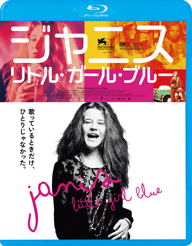 ジャニス：リトル・ガール・ブルー [Blu-ray]