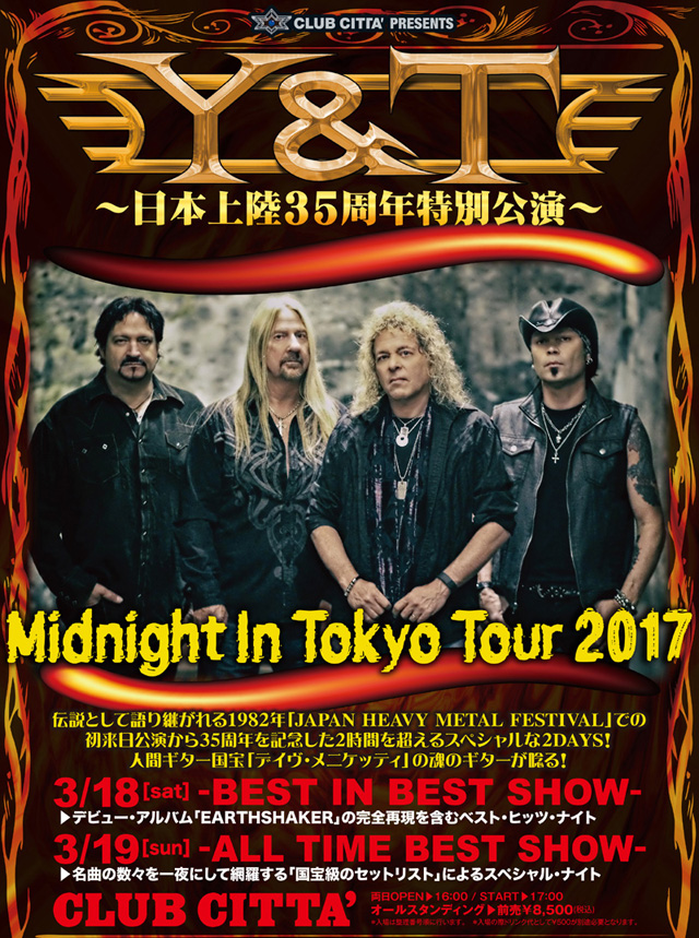 Y&T - Midnight In Tokyo Tour 2017 -