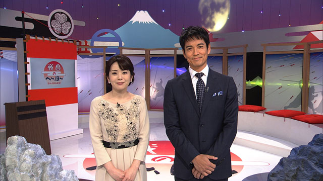 NHK『戦国のへ〜、ほ〜 素朴な疑問を解決！』