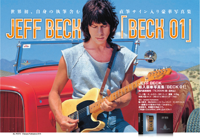 Jeff Beck / BECK 01