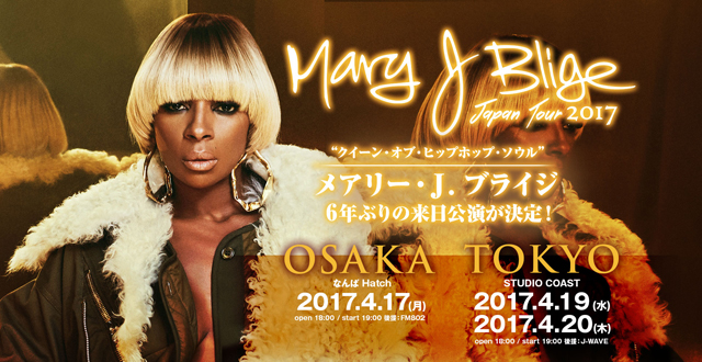 Mary J. Blige Japan Tour 2017
