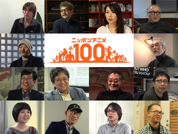 NHK『クリエーターたちのDNA〜ニッポンアニメ100年史〜』