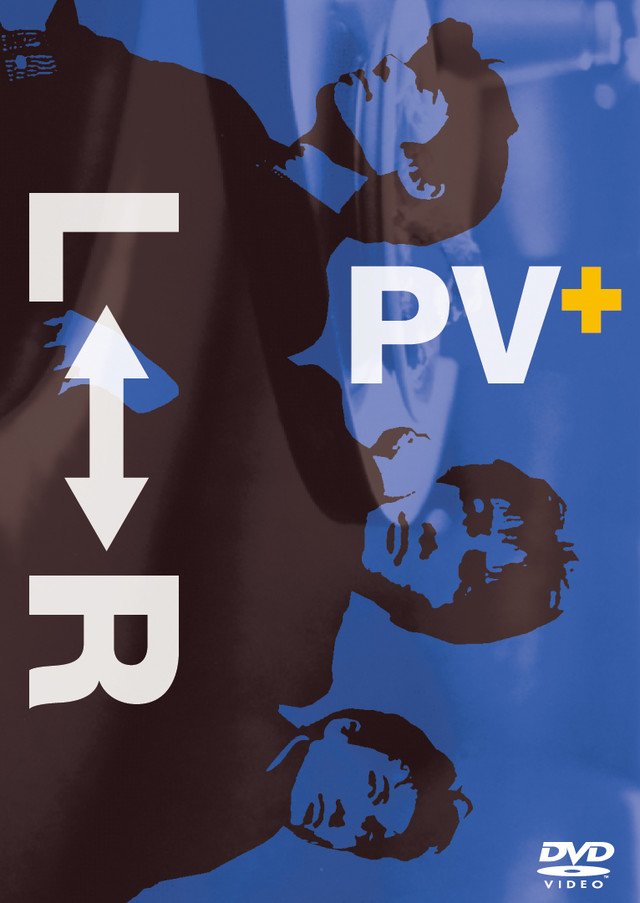 L⇔R / PV+