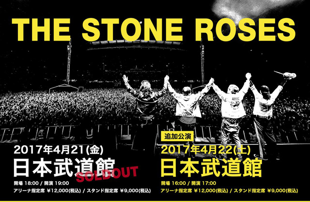 The Stone Roses Japan Tour 2017