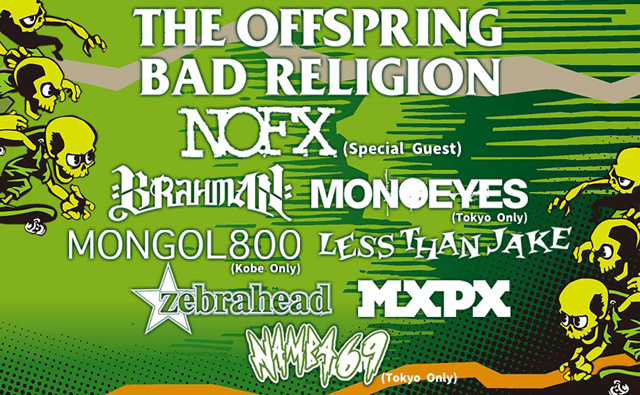 PUNKSPRING 2017