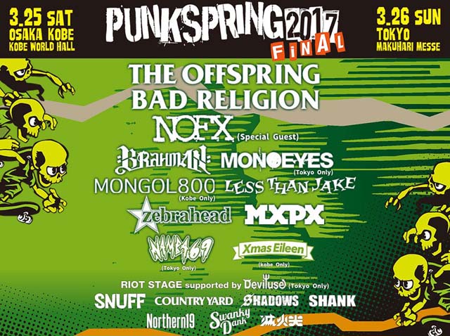 PUNKSPRING 2017