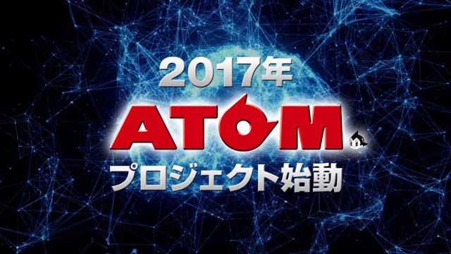 ＜ATOMプロジェクト＞始動