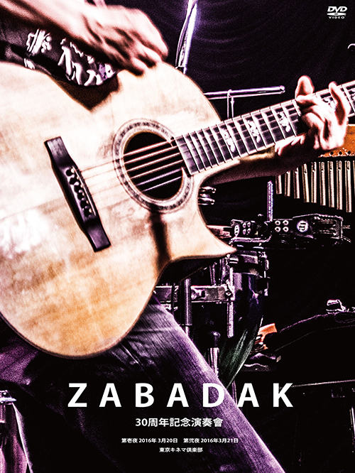 ZABADAK / ZABADAK 30周年記念演奏会＠東京キネマ倶楽部