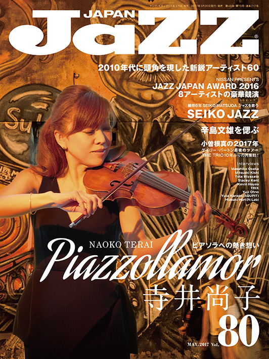 JAZZ JAPAN  Vol.80