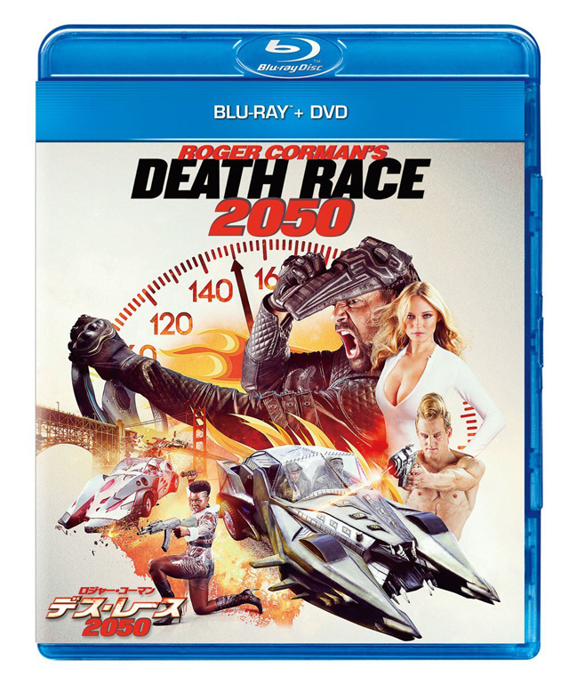ロジャー・コーマン デス・レース 2050 ブルーレイ+DVDセット