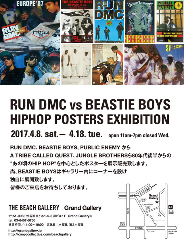 RUN DMC vs BEASTIE BOYS HIPHOP POSTER exhibition