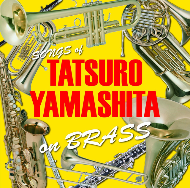 TATSURO YAMASHITA on BRASS 〜山下達郎作品集 ブラスアレンジ〜