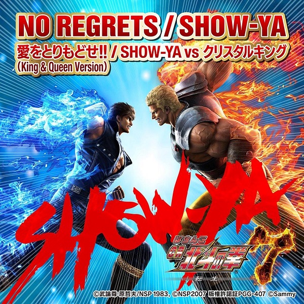 SHOW-YA / NO REGRETS