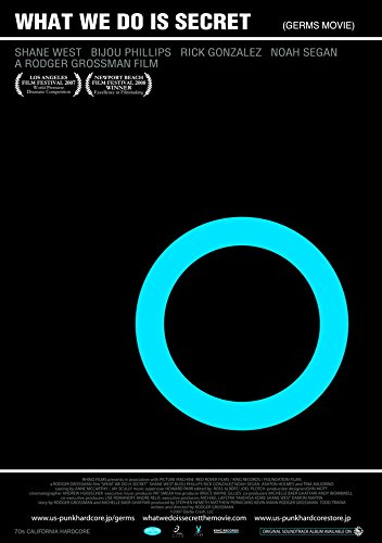 ジャームス　狂気の秘密