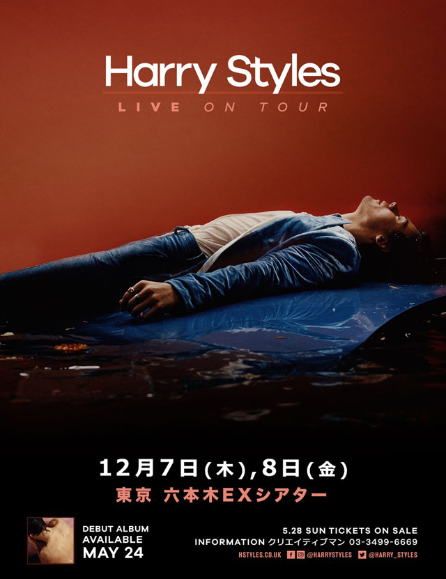 Harry Styles　Live on Tour
