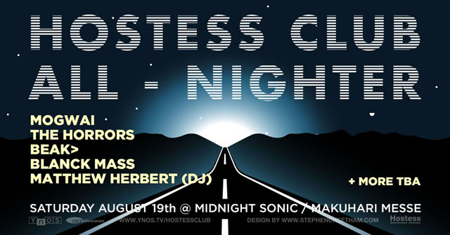 HOSTESS CLUB ALL-NIGHTER