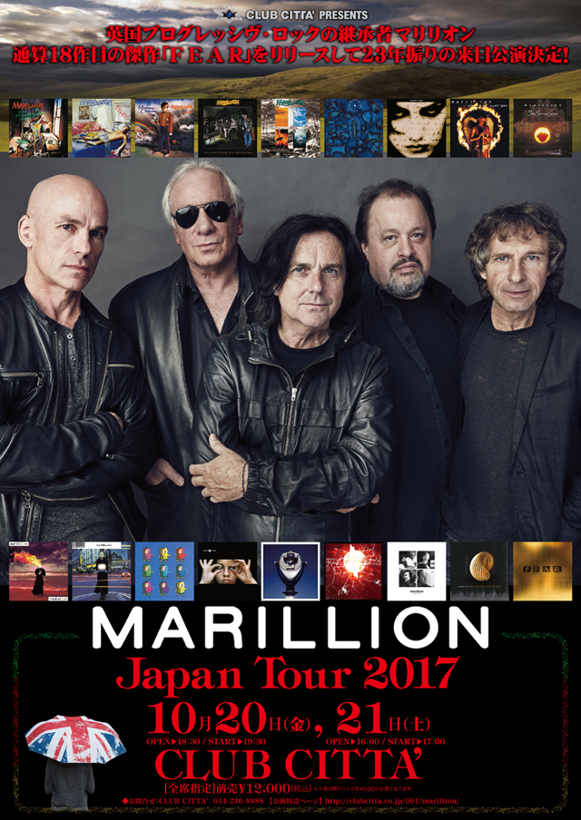 Marillion Japan Tour 2017