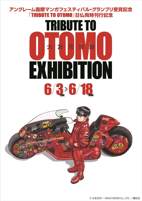 TRIBUTE TO OTOMO EXHIBITION