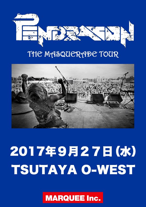 PENDRAGON〜THE MASQUERADE TOUR〜