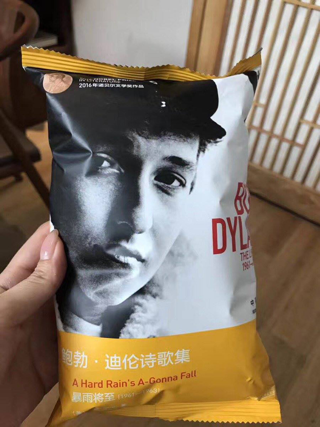Bob Dylan Potato Chips