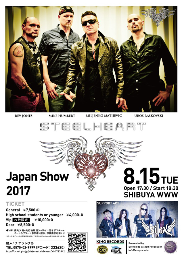 STEELHEART Japan Show 2017