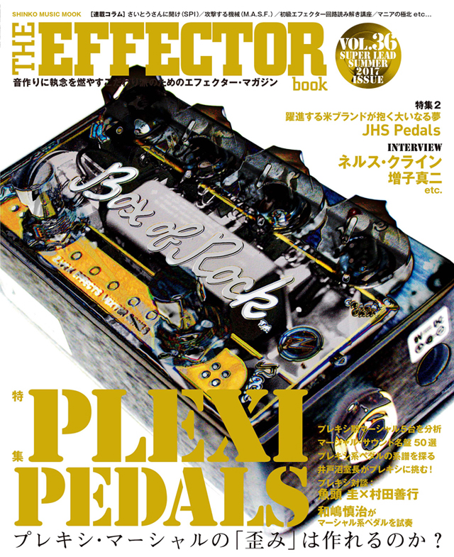 The EFFECTOR BOOK Vol.36