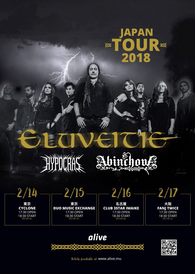 ELUVEITIE JAPAN TOUR 2018