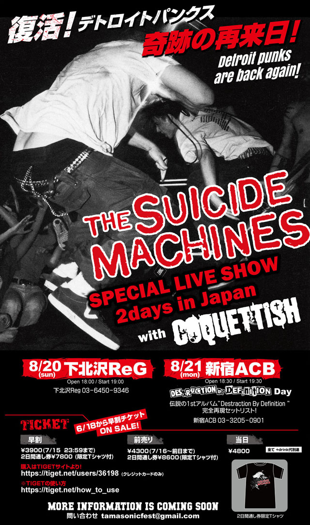 THE SUICIDE MACHINES special live show 2days in Japan with COQUETTISH