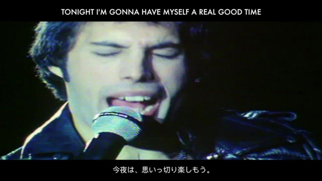 Queen - Don't Stop Me Now (Lyrics In Japanese & English)