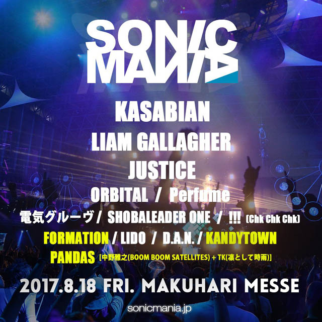 SONICMANIA 2017