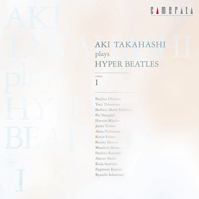 高橋アキ プレイズ ハイパー・ビートルズ volume I