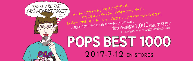 POPS BEST 1000 - UNIVERSAL MUSIC JAPAN