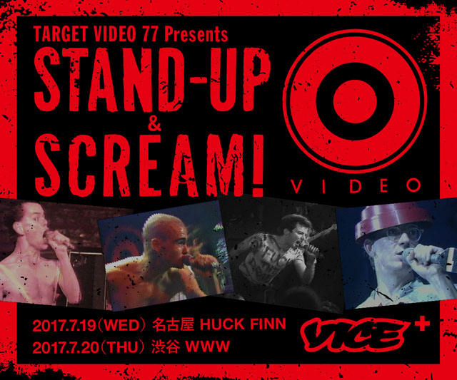 Target Video 77 Presents STAND-UP & SCREAM!