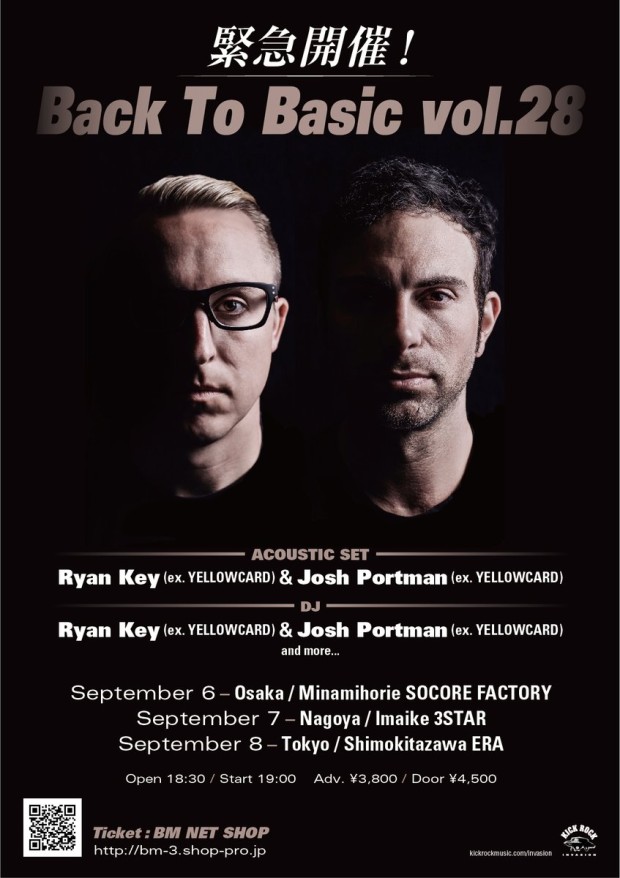 KICK ROCK INVASION Back To Basic vol.28 - Ryan Key & Josh Portman