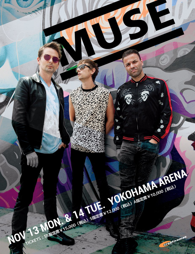 Muse Japan Tour