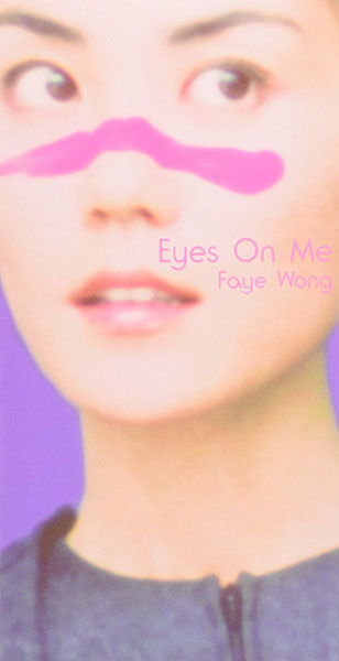 フェイ・ウォン / Eyes On Me [8cmシングルCD]