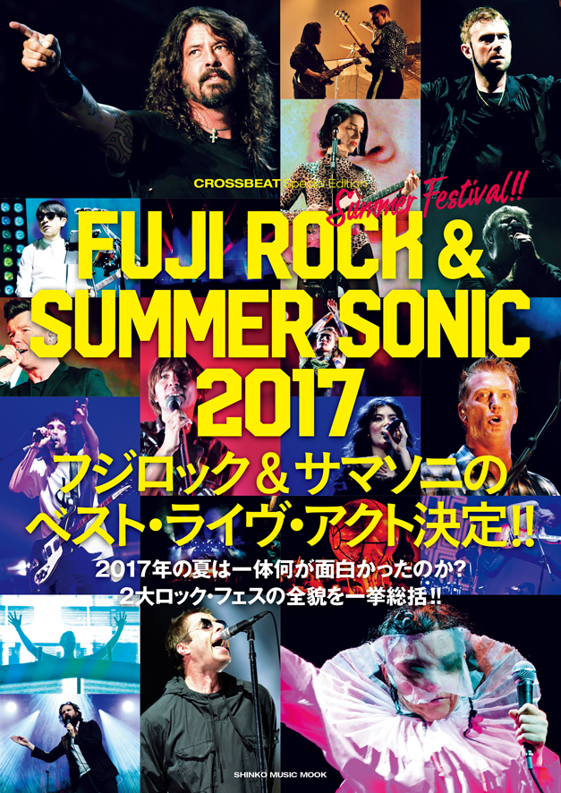 CROSSBEAT Special Edition FUJI ROCK & SUMMER SONIC 2017