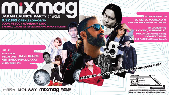 Mixmag Japan Launch Party