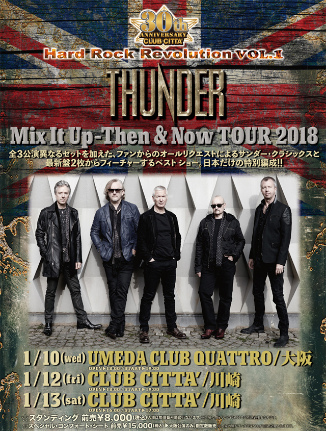 CLUB CITTA' 30th Anniversary ーHard Rock RevolutionーVol.1 THUNDER (サンダー) 「Mix It Up - Then & Now」TOUR 2018