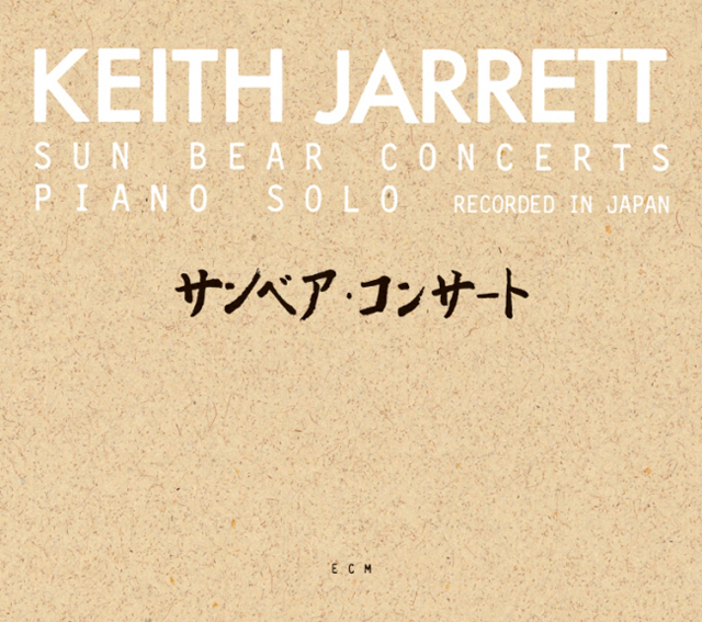 Keith Jarrett / Sun Bear Concerts