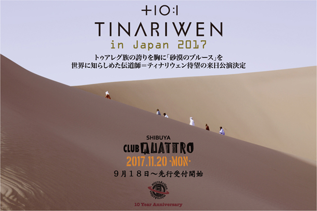 microAction presents『TINARIWEN in Japan 2017』