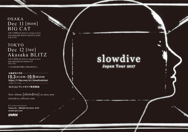 SLOWDIVE APAN TOUR 2017