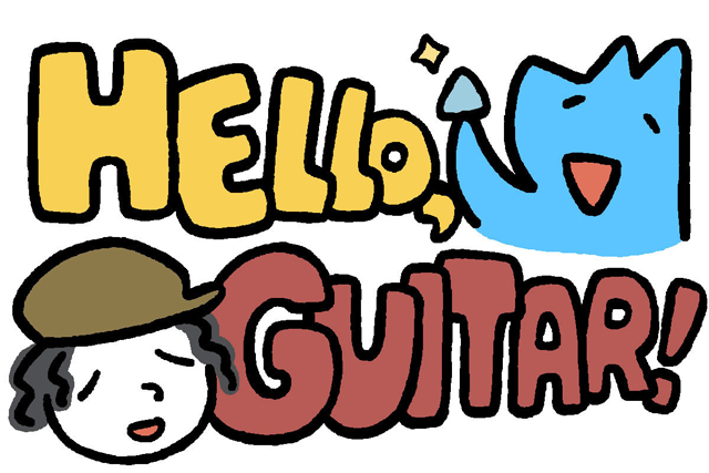 幻冬舎plus『40歳からのハローギター』©たかしまてつを, Gentosha