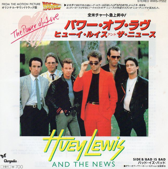 Huey Lewis & The News / The Power of Love