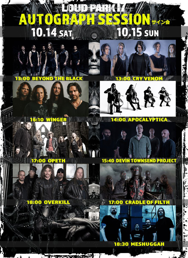 LOUD PARK 17 Autograph Session